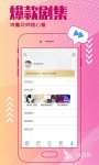 免费观看高清视频的软件推荐 免费观看高清视频的软件APP有哪些