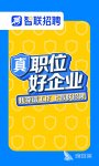 招聘软件有哪些 哪些招聘软件好用