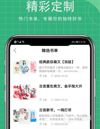 永久免费的看书神器app有哪些 不需开通会员的追书软件大全