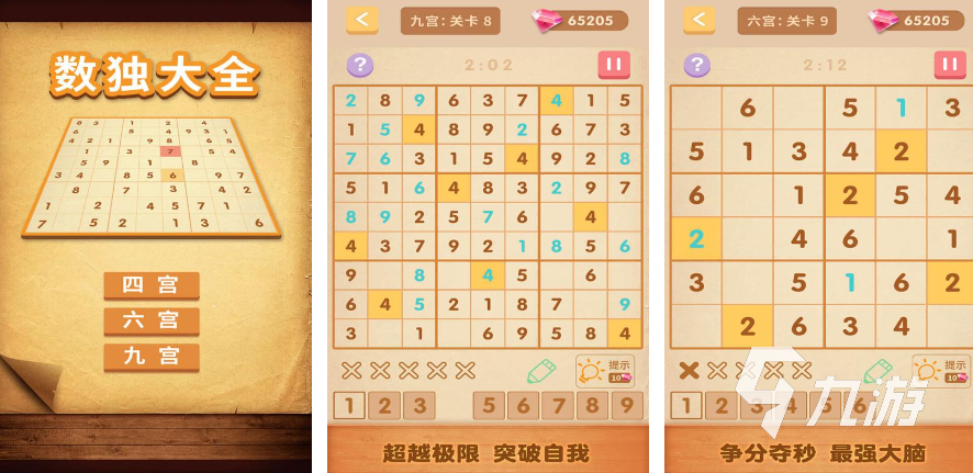 哪些休闲游戏好玩2023 盘点有趣的休闲手游大全