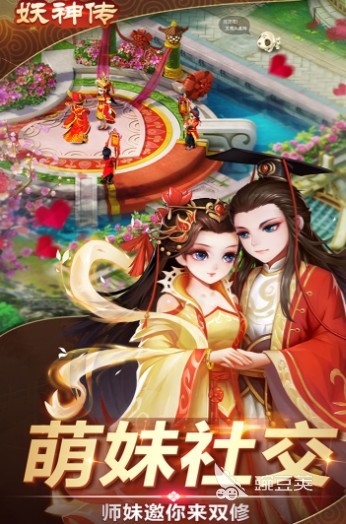 可以结婚的手游前十名推荐2022 可以结婚的手游有哪些推荐