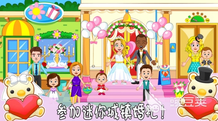 可以结婚的手游前十名推荐2022 可以结婚的手游有哪些推荐