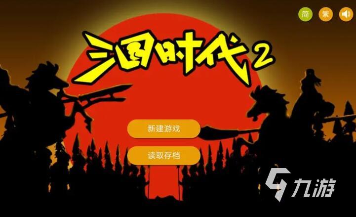 单机游戏排行榜2022前十名 必玩的单机游戏有哪些