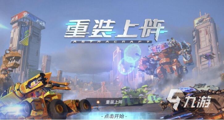 单机游戏排行榜2022前十名 必玩的单机游戏有哪些