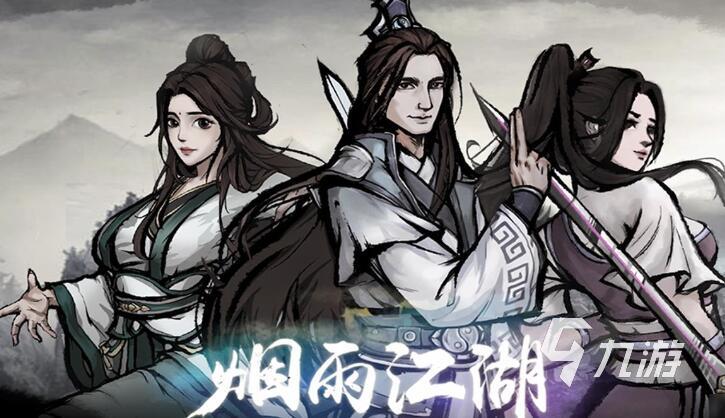 单机游戏排行榜2022前十名 必玩的单机游戏有哪些