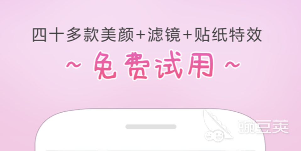 2022p视频的软件叫什么 可以p视频的软件有哪些