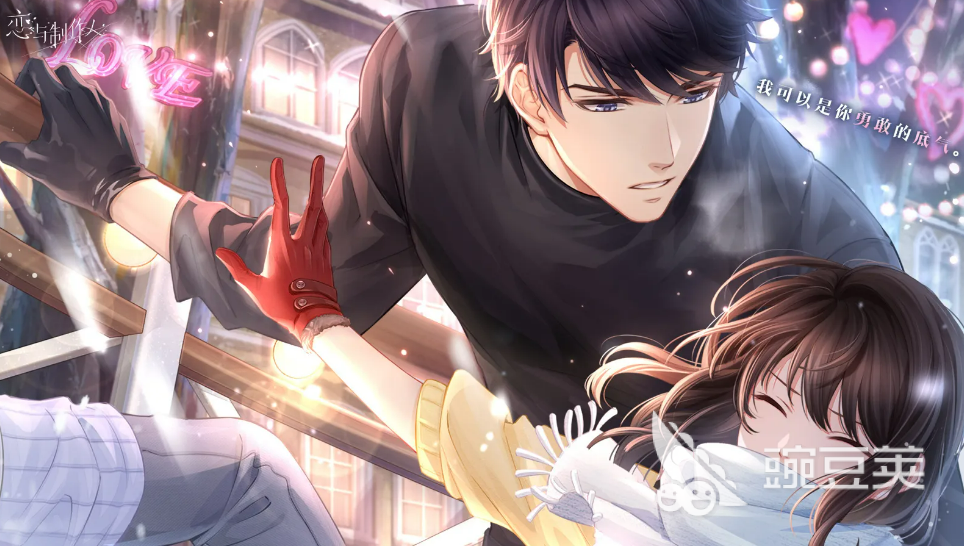 好玩的恋爱游戏有哪些 有趣的恋爱手游合集2023