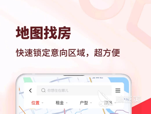租房app十大排行榜都有什么 好用的租房app大全