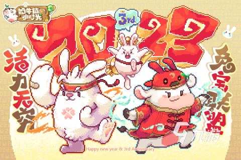 有关农场的游戏下载推荐 2023关于农场的游戏盘点