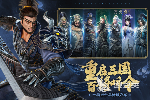 2024大型手游网络游戏排行榜前十 大型网络手游下载合集