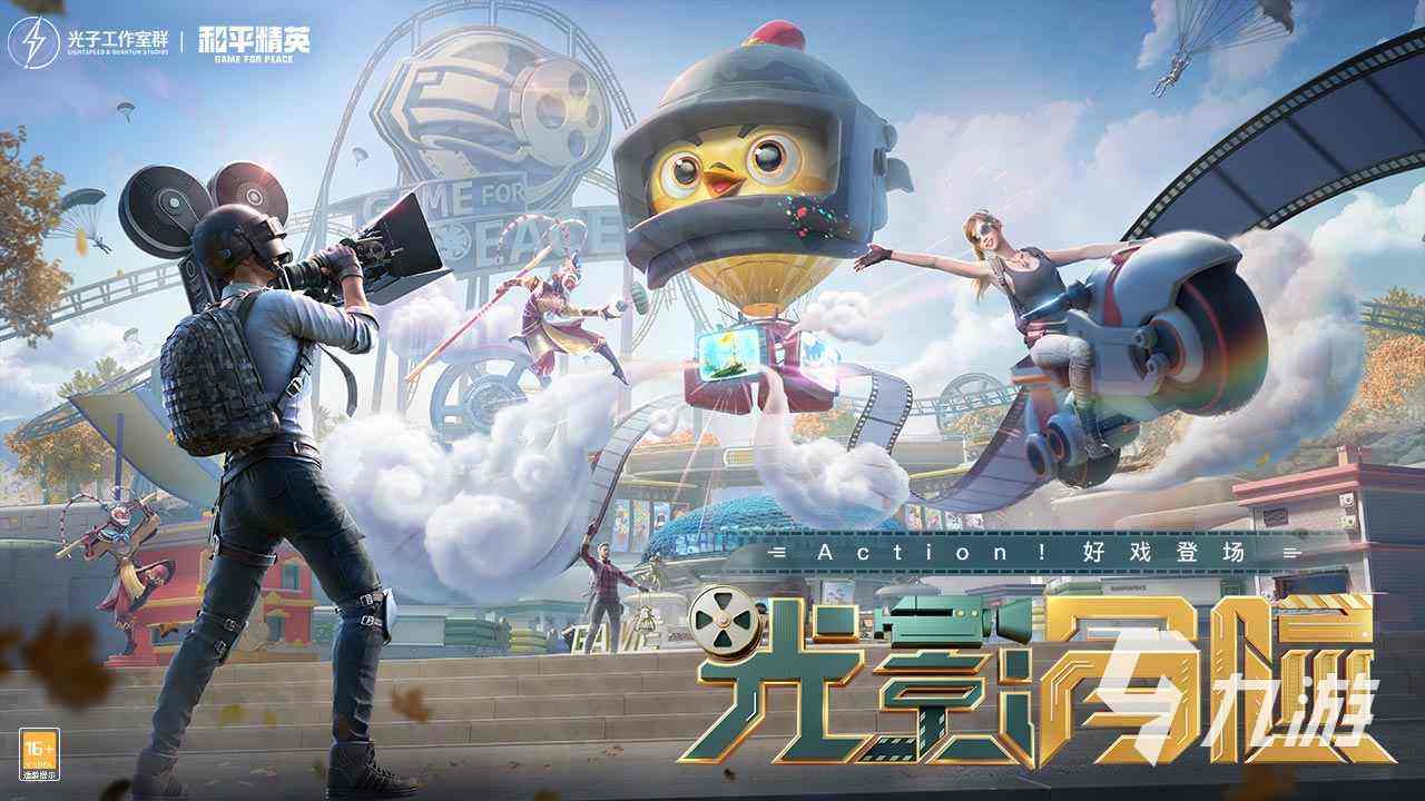 最好玩的十大游戏是哪些2022 最好玩的十款游戏下载推荐