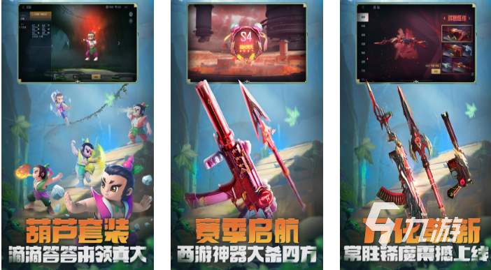 最好玩的十大游戏是哪些2022 最好玩的十款游戏下载推荐