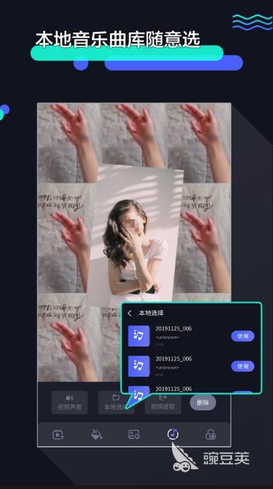 剪辑视频app哪个好用 简单好上手的剪辑视频软件推荐