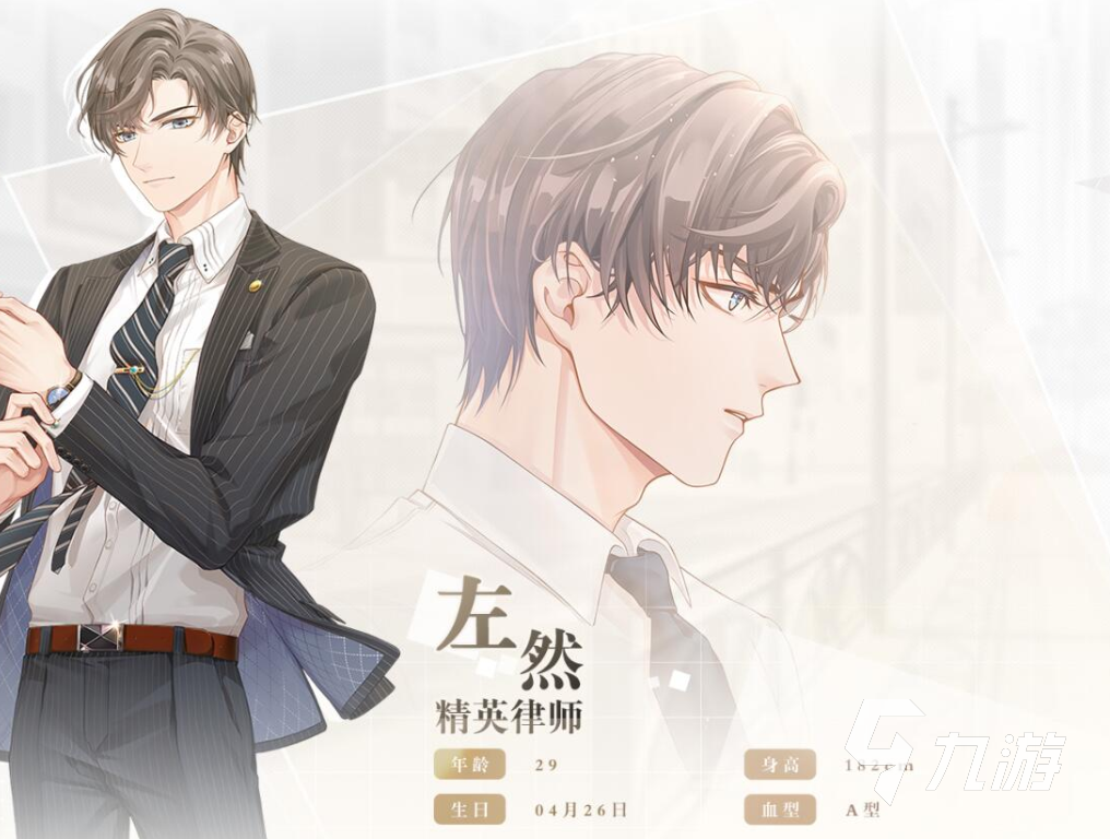 好玩的乙女向游戏有哪些2023 有趣的女性向手游合集