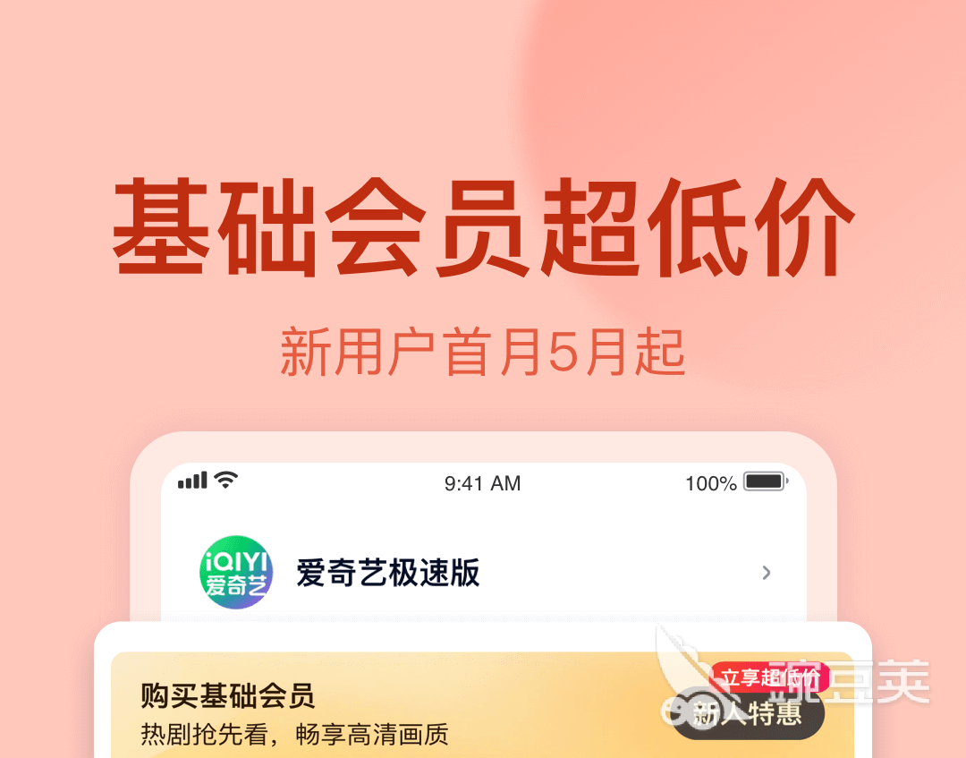 手机下载电影用什么软件比较好 手机下载电影需要用到的软件大全