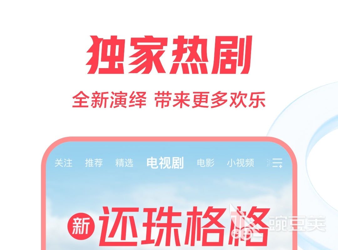 手机下载电影用什么软件比较好 手机下载电影需要用到的软件大全