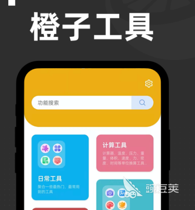 制作ppt免费软件有哪些 免费制作ppt软件大全