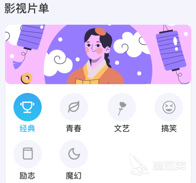 2023永久免费的看电视软件有哪些 能免费看电视的APP推荐
