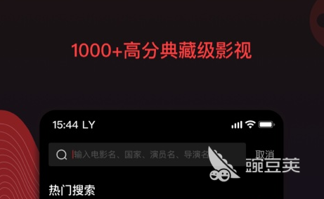 2023永久免费的看电视软件有哪些 能免费看电视的APP推荐