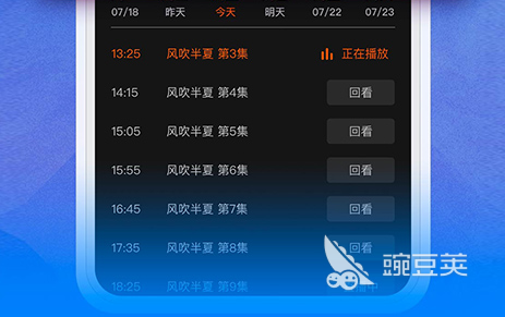 2023永久免费的看电视软件有哪些 能免费看电视的APP推荐