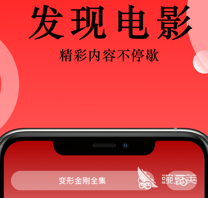 2023永久免费的看电视软件有哪些 能免费看电视的APP推荐