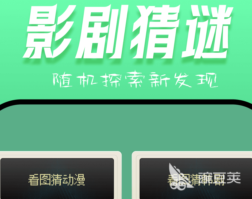 2023永久免费的看电视软件有哪些 能免费看电视的APP推荐