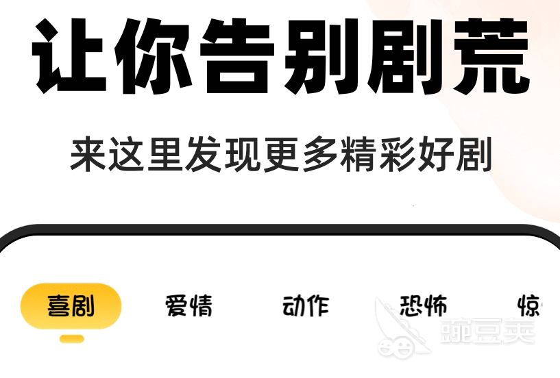 2023永久免费的看电视软件有哪些 能免费看电视的APP推荐