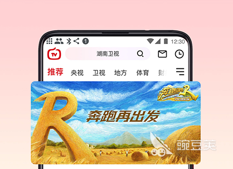 2023永久免费的看电视软件有哪些 能免费看电视的APP推荐