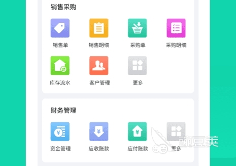 财务进销存软件有哪些 好用的财务进销存APP盘点