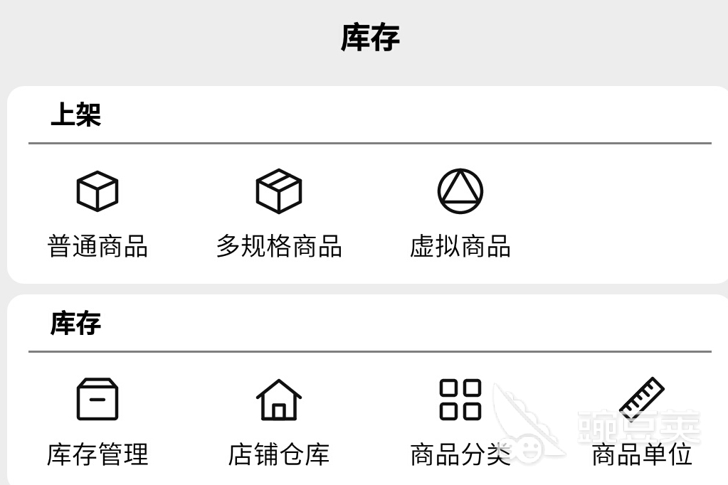财务进销存软件有哪些 好用的财务进销存APP盘点