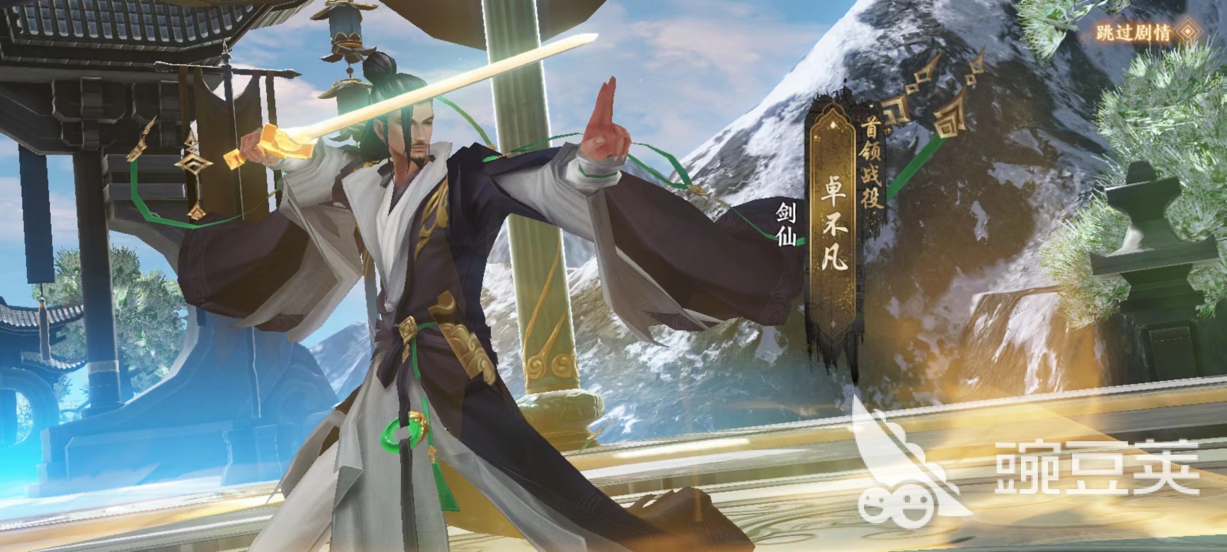 天龙八部2手游缥缈峰怎么打 缥缈峰副本攻略