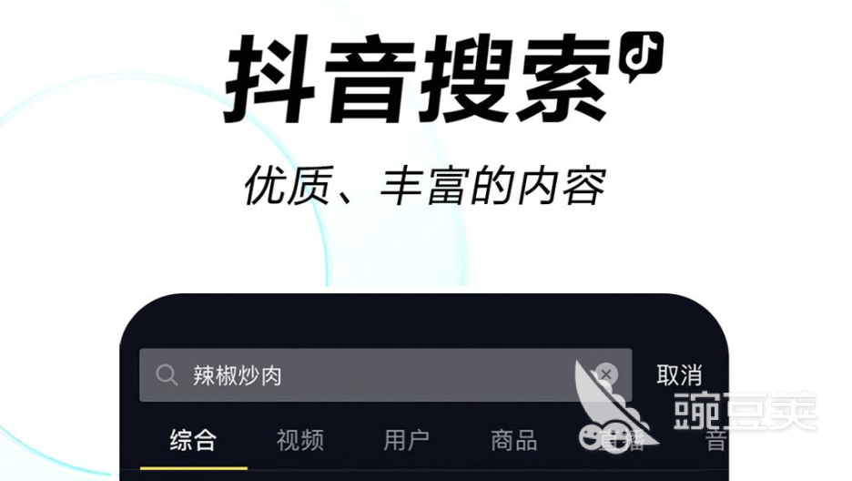 小视频app免费下载安装2022 小视频软件免费版有哪些