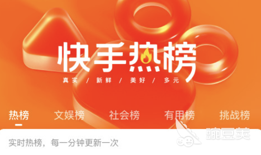 小视频app免费下载安装2022 小视频软件免费版有哪些