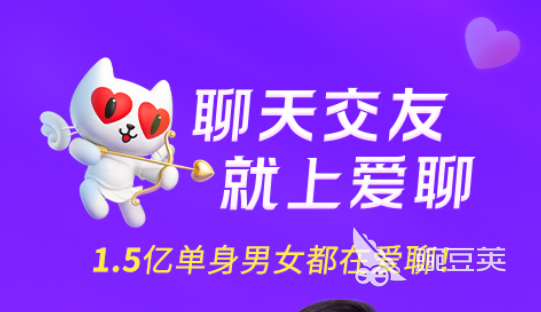 永久免费不收费的交友软件有吗 免费交友软件推荐