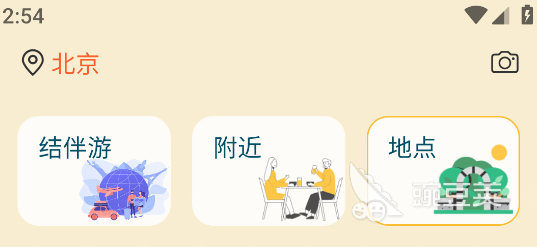 永久免费不收费的交友软件有吗 免费交友软件推荐