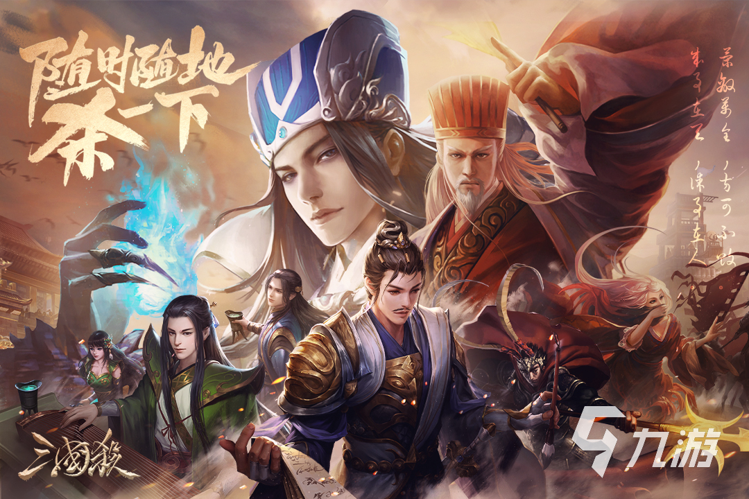 热门的手机抽卡游戏推荐 可以抽卡的卡牌手游分享2023