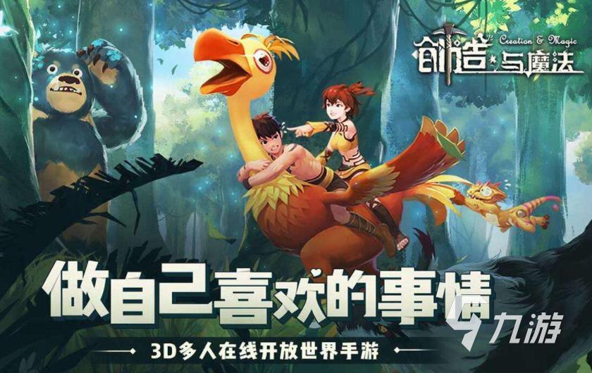 沙盘模拟经营游戏有哪些 五款有趣的沙盘经营游戏推荐