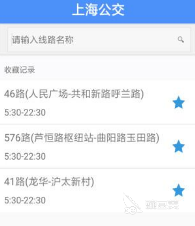 上海公交车实时查询app下载哪些 上海乘坐公交车软件大全