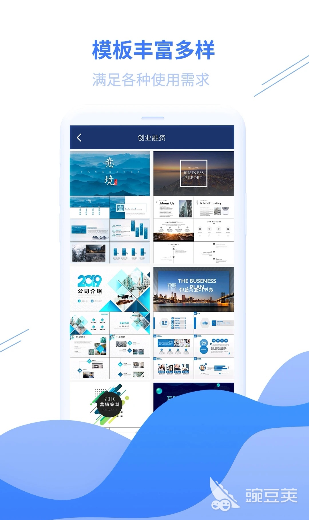 专门做ppt的软件有哪些2022 做ppt的软件大全