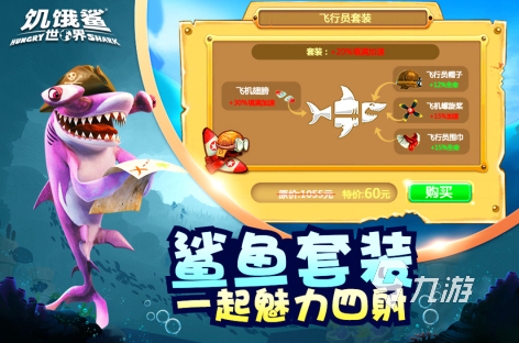 好玩的打鱼休闲游戏大全2023 热门打鱼手游推荐合集