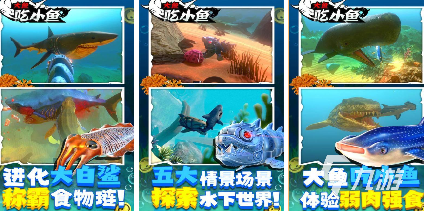 好玩的打鱼休闲游戏大全2023 热门打鱼手游推荐合集