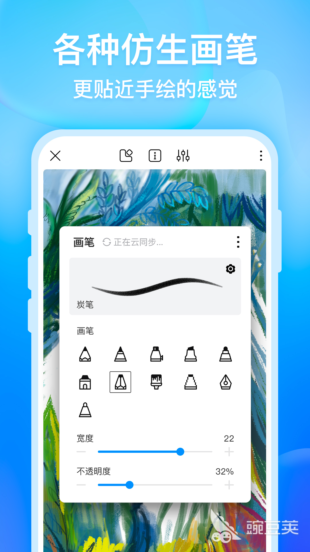 2022服装设计的软件推荐 好用的服装设计的软件分享