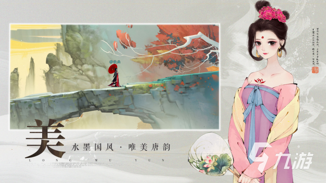 大型回合制网络游戏大全 2023人气较高的回合制游戏合集