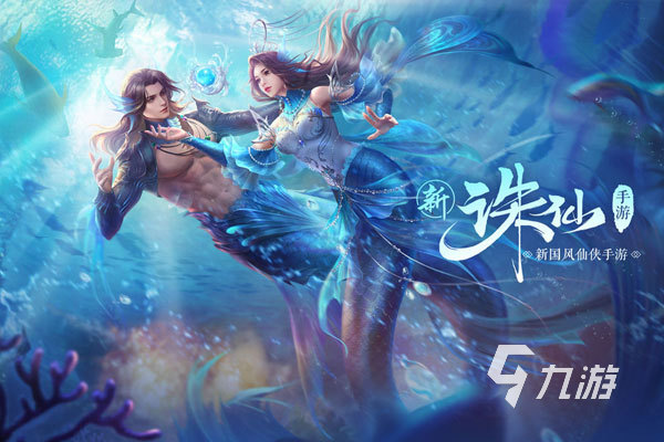 3d角色扮演游戏排行榜前十名有哪些 好玩的rpg手游盘点2023