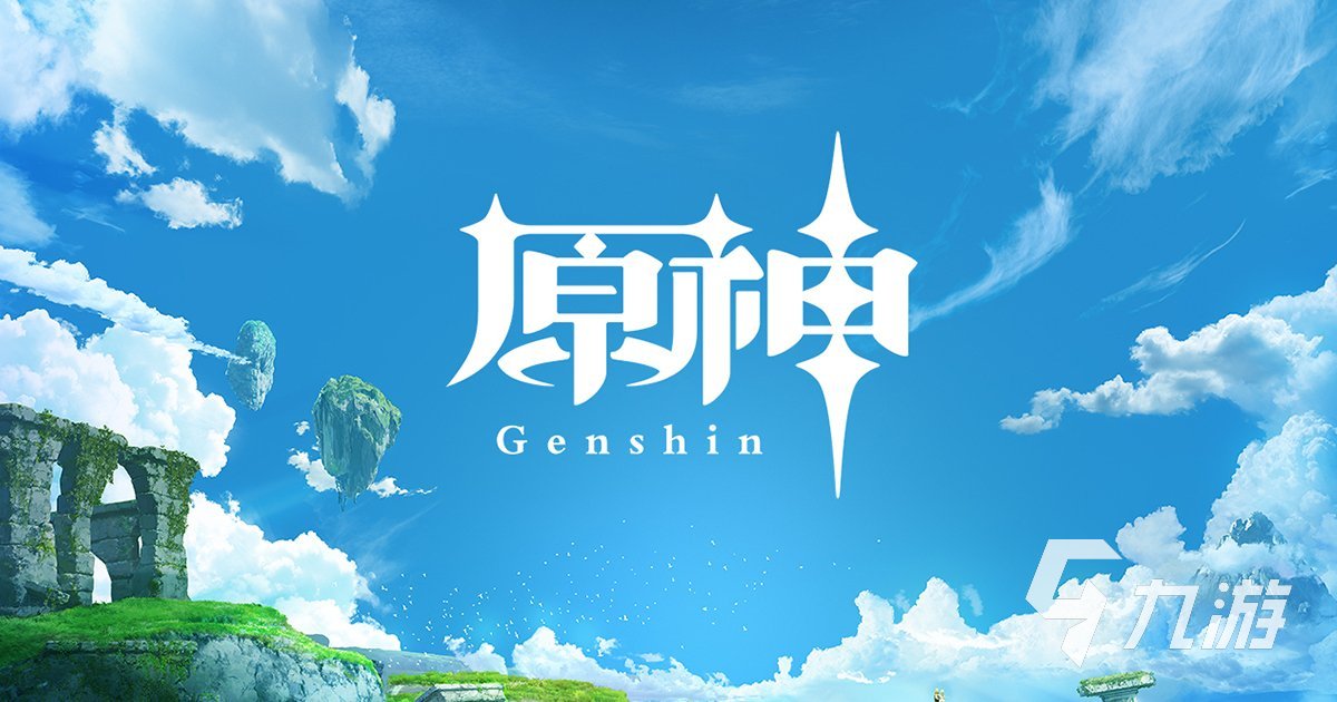 3d角色扮演游戏排行榜前十名有哪些 好玩的rpg手游盘点2023