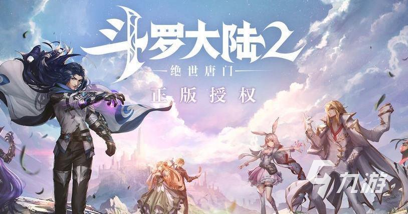 3d角色扮演游戏排行榜前十名有哪些 好玩的rpg手游盘点2023