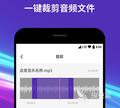 音乐剪辑软件手机版免费使用推荐 热门的音乐剪辑app大全