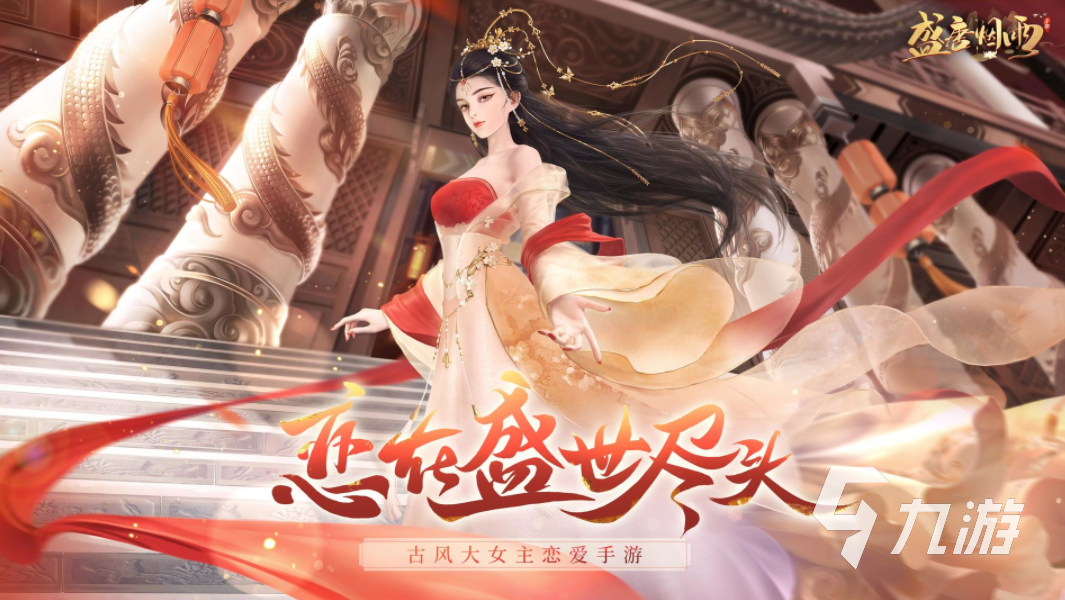 全网最火的手游排行榜2023 爆火的游戏有哪些推荐