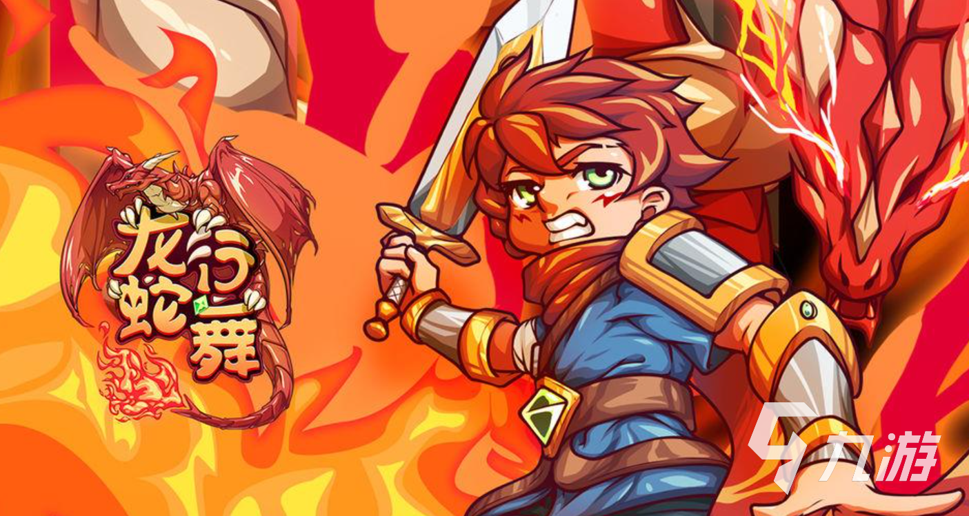 十大耐玩手机rpg单机游戏分享2023 热门的单机rpg游戏合集