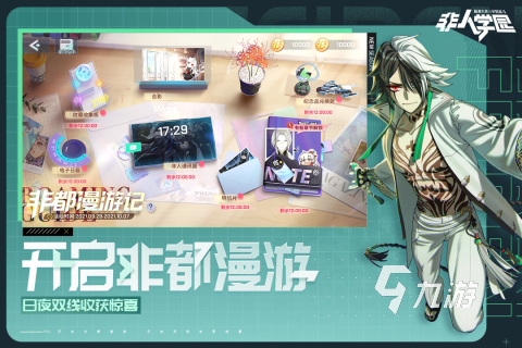 2022全球最好玩的游戏有哪些 最火热好玩的手游推荐